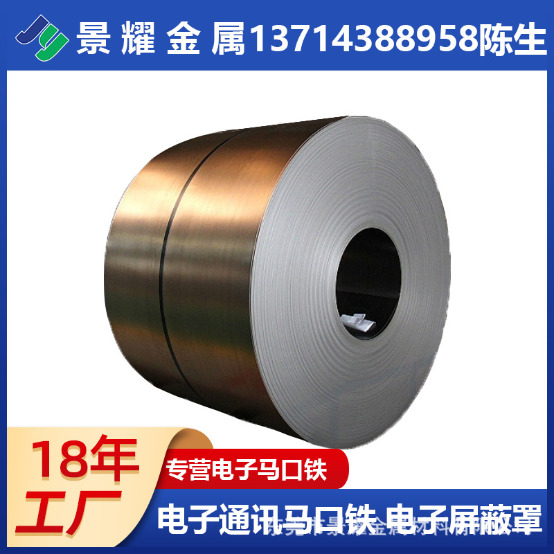 Manufacturer Supplies Digital Tinplate Sheet Thickness 0.15-0.80 Hardness T1-T5 Food Grade Tinplate Roll