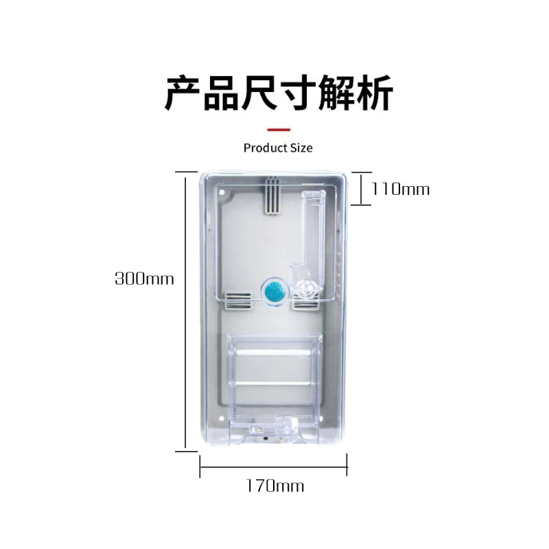 Meter Box Transparent Plastic Rental Room 1 Outdoor Household Electric Box Manufacturer Supply Waterproof Pc Single-Phase Distribution Box