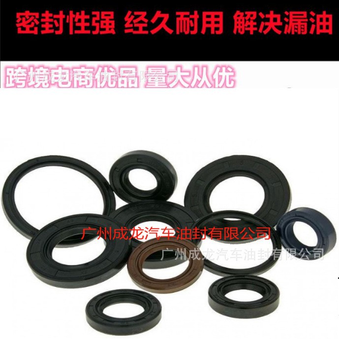 68304271AA front axle oil seal for Jeep Wrangler