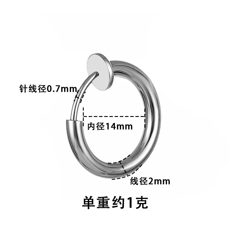 Cross-border supply circle spring ear clip without ear hole ear bone clip tide men's earrings tide women earrings stainless steel jewelry