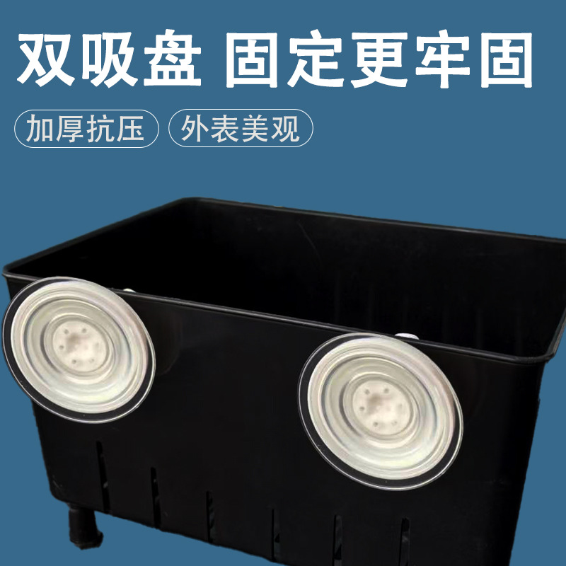 Isolation Box Turtle Seedling Living Black and White Hair Color Box Fish Tank Guppy Hatching Box Feeding Box Multifunctional Isolation Box