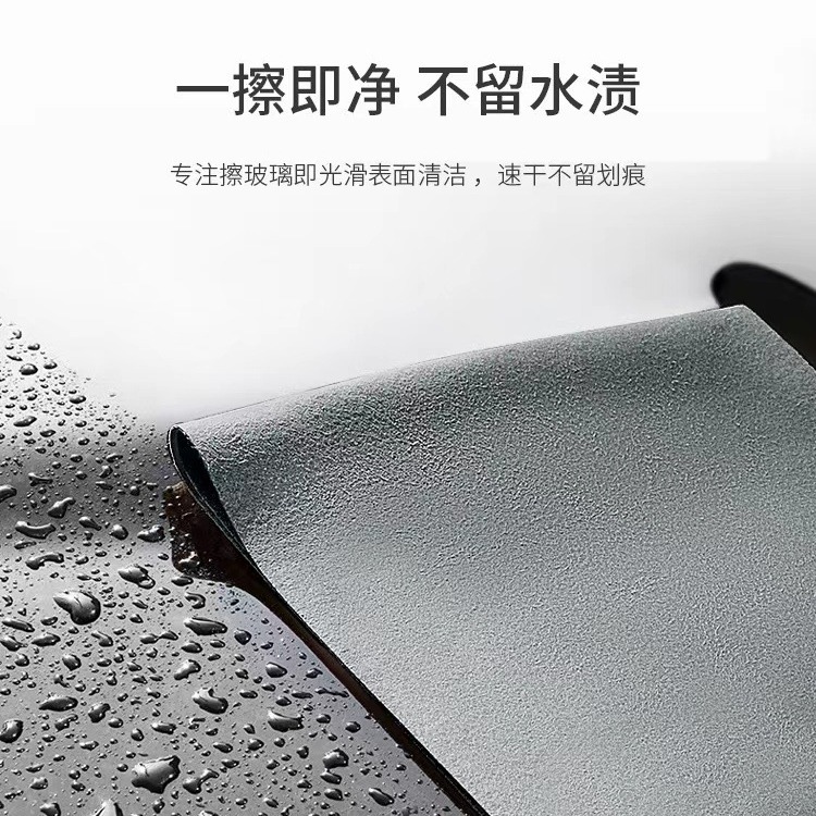 Magic Cloth Wipe Glass Special Dish Thickened Seamless Watermark-free Household Hair-free Absorbent Cloth Wipe Mirror AliExpress