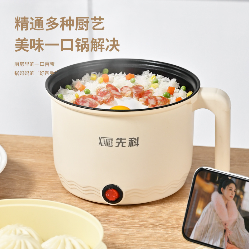 Electric Cooking Pot Non-stick Cooking Pot for Dormitory Students Multi-functional Household Electric Hot Pot Small Mini Single Small Electric Pot