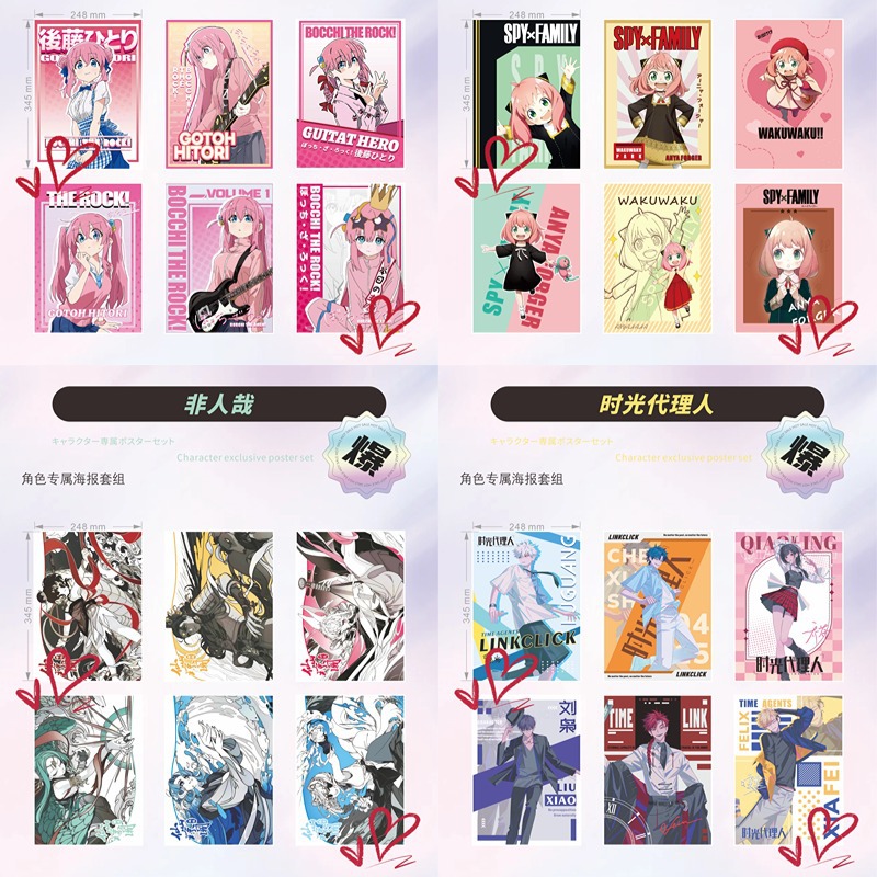 Аниме постер Одинокая скала Нечеловеческий Пятая личность звезда полароид двухмерный рис периферийное фото