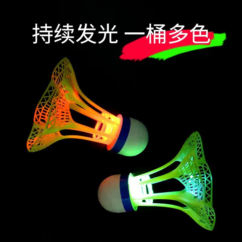 Leke Vibration Luminous Badminton Windproof Badminton Resistant Nylon Ball Plastic Inner Led Light Stable and Durable