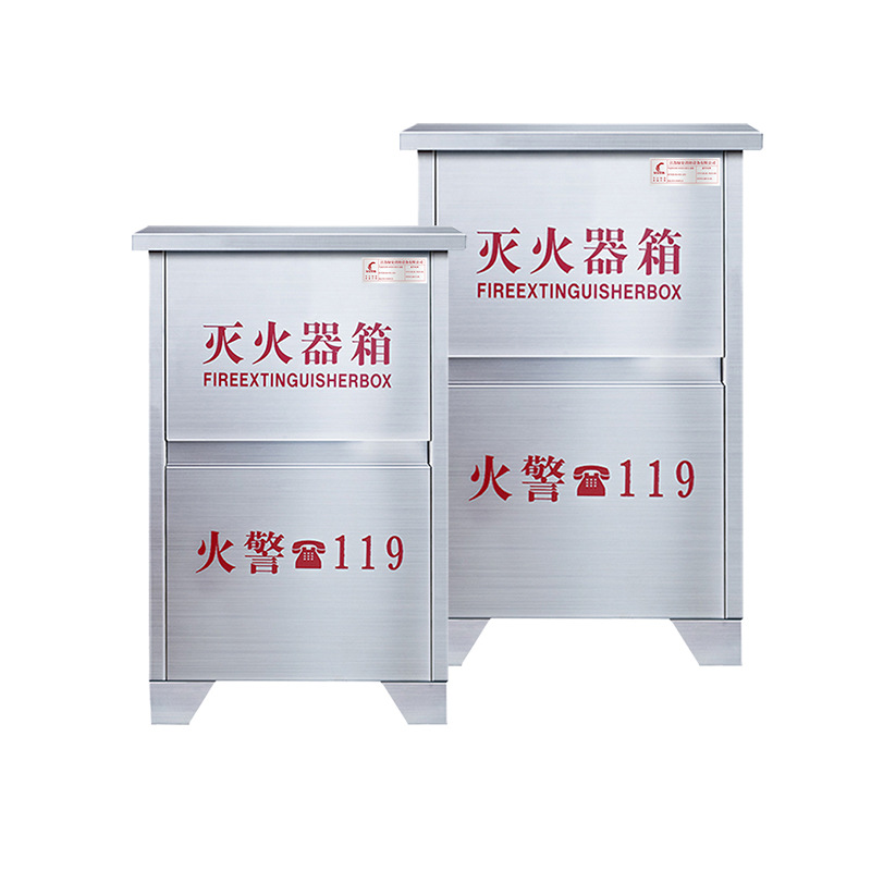 Stainless steel fire extinguisher box 2 stainless steel fire box 3kg5kg 4kg8kg dry powder fire extinguisher box