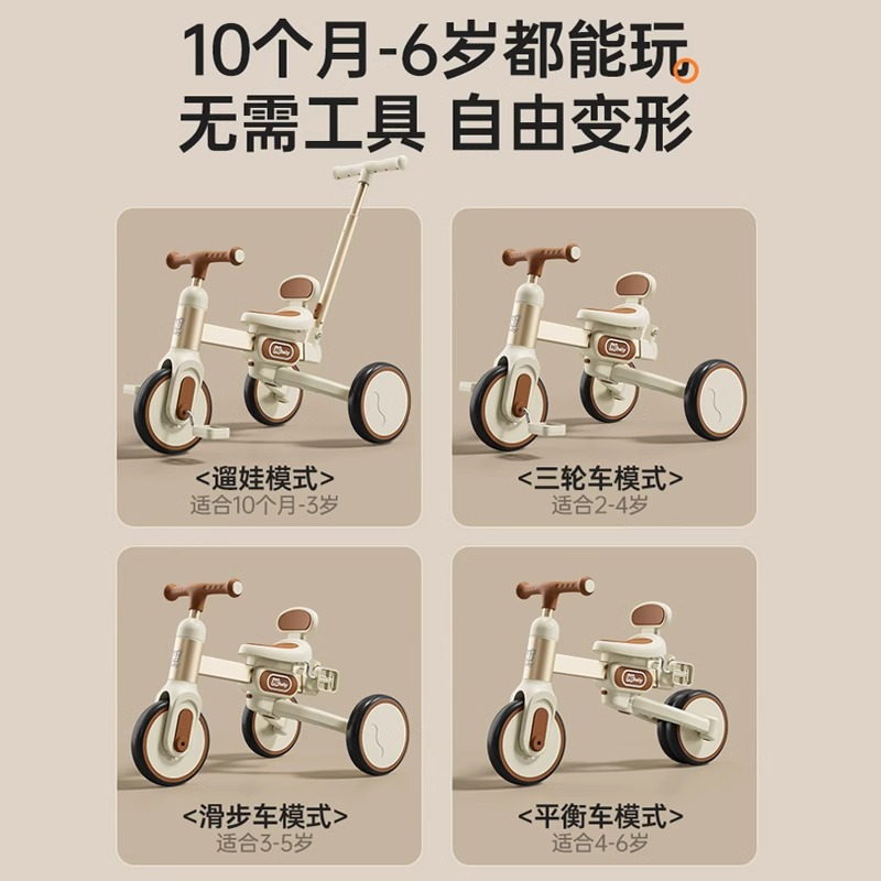Children's Multifunctional Tricycle 1-5 Years Old Baby Trolley Bicycle Balance Car Lightweight Walking Baby Artifact