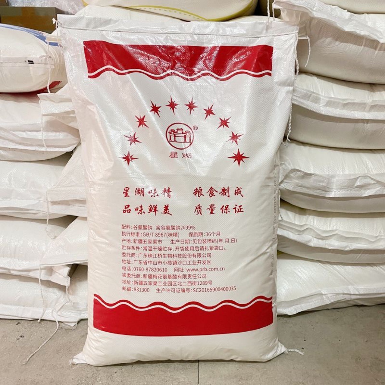Новая дата Xinghu MSG 80 сетка 25кг Фабричная группа питания Обязательно выбрать 99% натрий глутамат чистый MSG