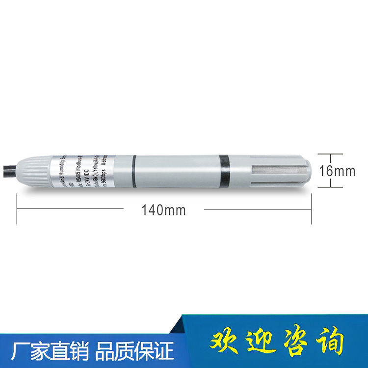 Temperature and Humidity Transmitter, Duct Type Transmitter, Duct Temperature and Humidity Transmitter, Integrated Temperature and Humidity Transmitter