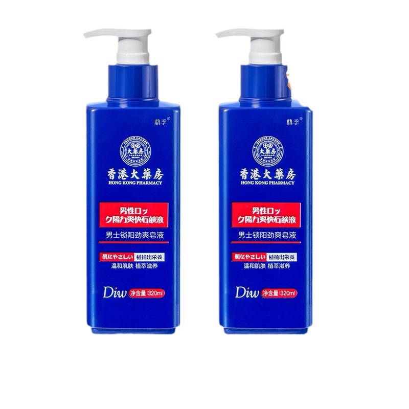 Hong Kong Pharmacy Epimedium Shower Gel for Men, Cordyceps Long-Lasting Fragrance, Energy Boosting Body Wash, Ready for Dispatch