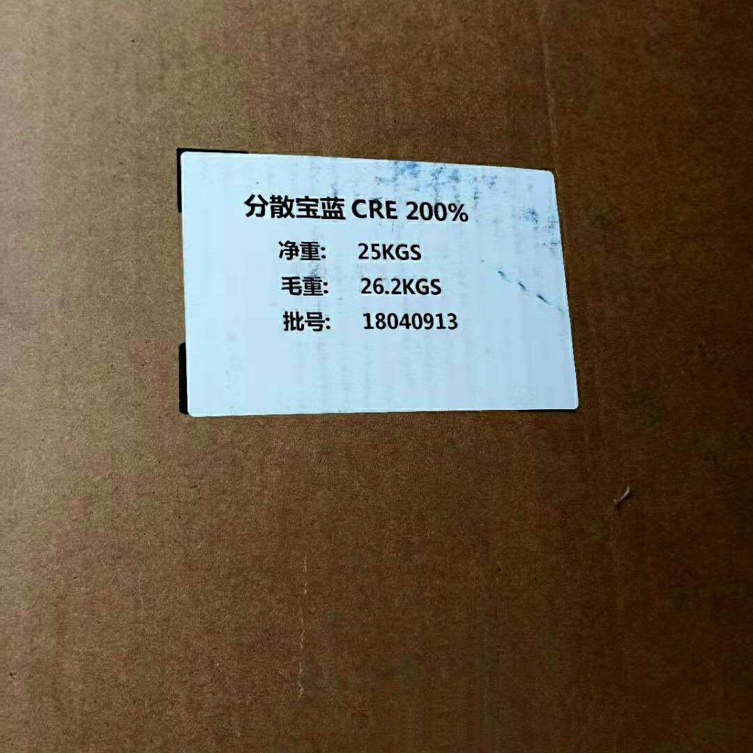 Water-Soluble Blue Pure Polyester High Temperature and High Pressure Dyeing Dispersion Blue S-Bbl Polyester and Nylon Acetate Dye