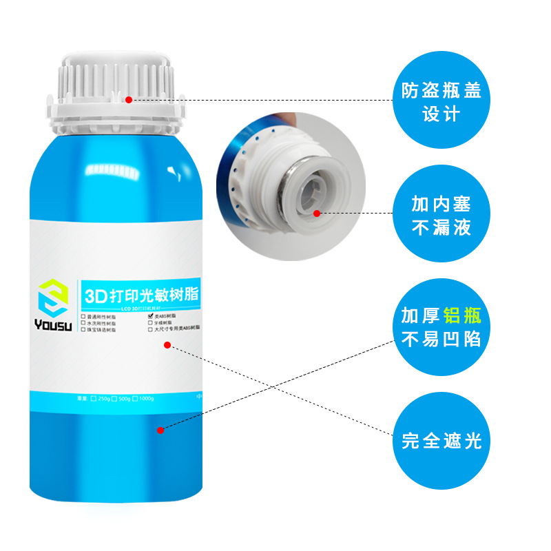 Yousu Photosensitive Conventional Resin Easy to Print Lcd Light-Curing 3D Printer Resin 405Nm Black and White Screen Color Screen Pass