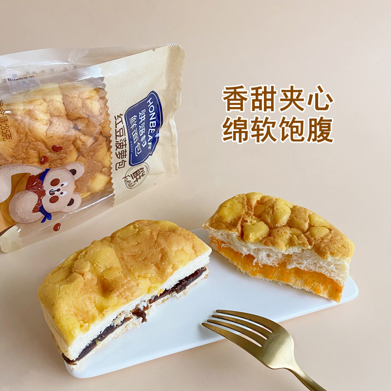 Baking village bread rock roast meat floss red bean pineapple coconut red bean 85 g/bag meal sandwich bread postage wholesale