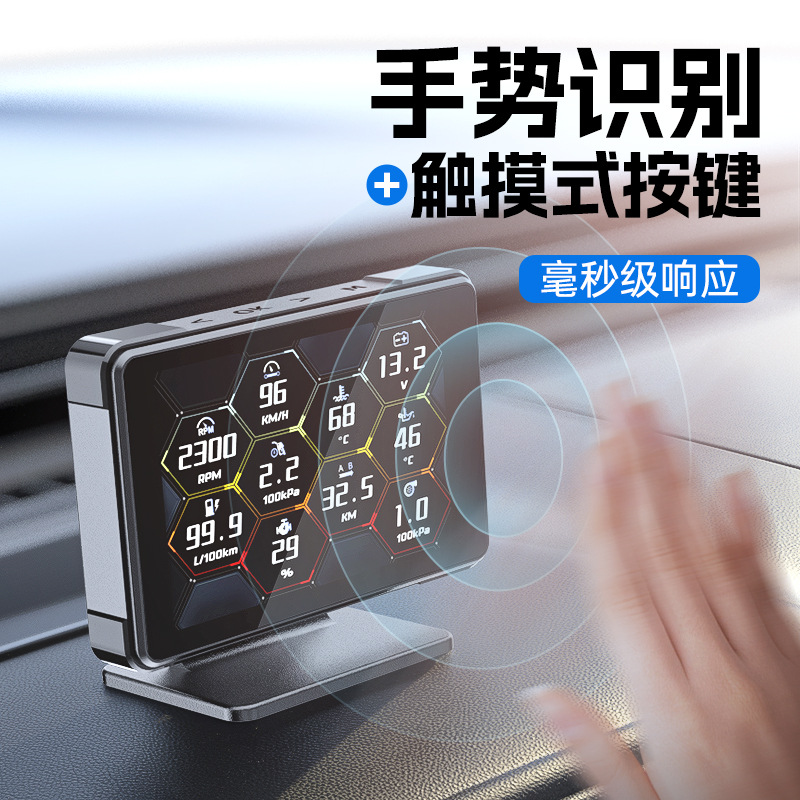 Self-Contained Anping Display Hud Head-Up Display Full Lcd Obd Instrument Modified Tablet Design Simple and Stylish A91