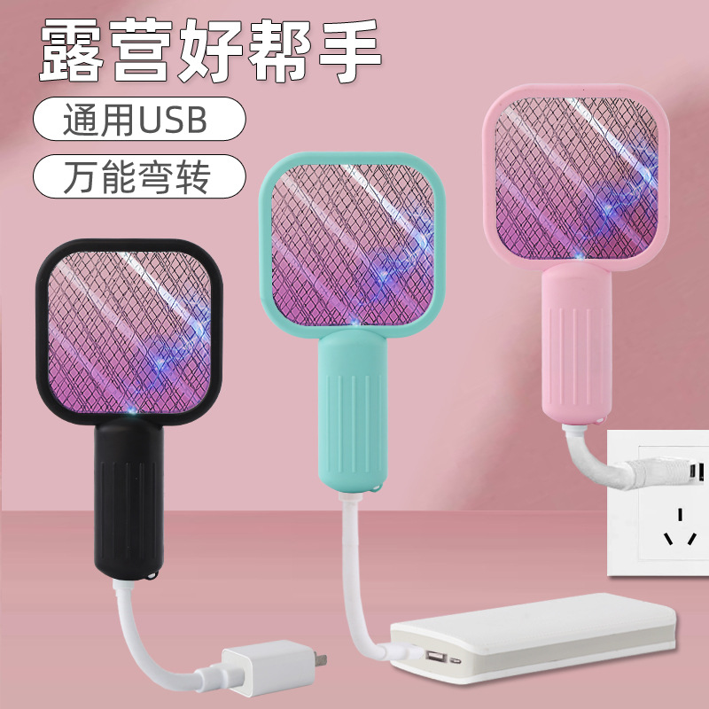 Мини USB электрическая мухобойка, портативная, для дома и улицы