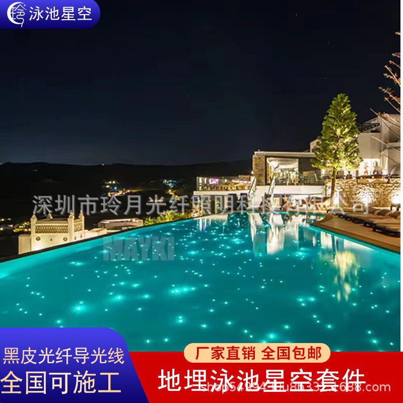 Pmma Black Fiber Optic Light Solid Body Tail End Point Luminous Pool Lighting Light Guide Underground Plastic Fiber Optic