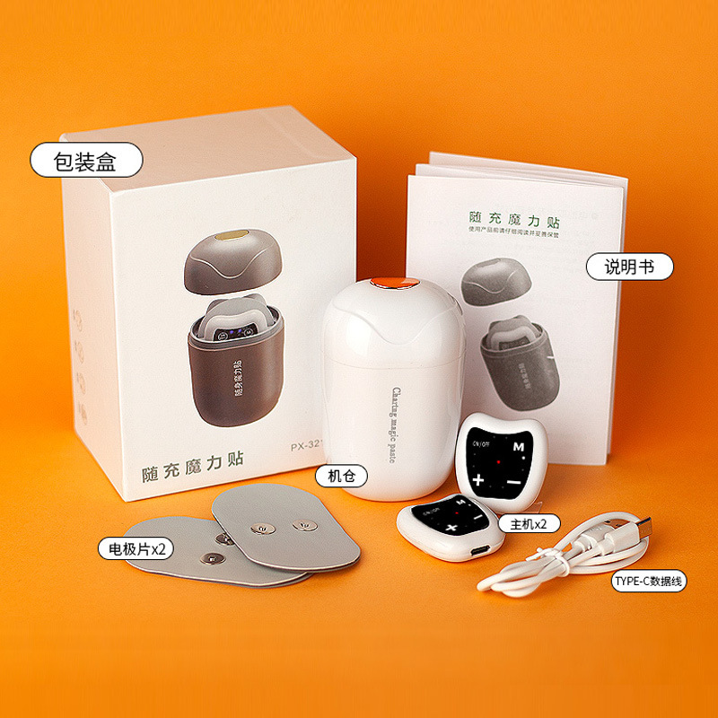 Low frequency pulse massager portable cervical massager electrotherapy Meridian EMS micro current rich bag massage sticker