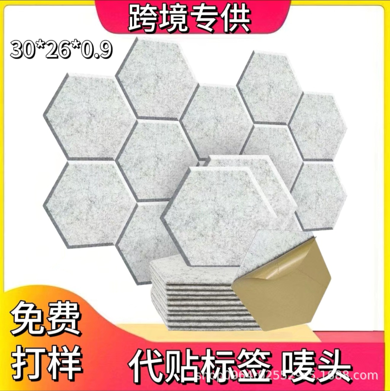 Кросс-бордер 12 штук шестиугольной звукопоглощающей панели из полиэстера, замена пробковой доски, офисные звукопоглощающие и шумоподавляющие производители