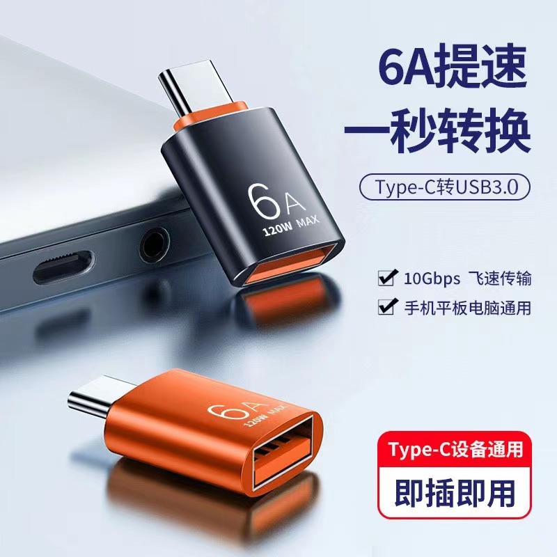 Адаптер SOURCE otg type-c на usb3.1 универсальный Android tpc подключение U диск конвертер данных