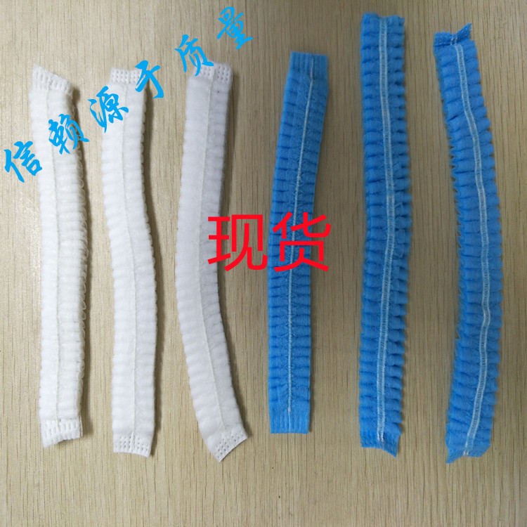 Disposable non-woven cap dustproof breathable factory workshop kitchen catering food net cap head cap strip cap