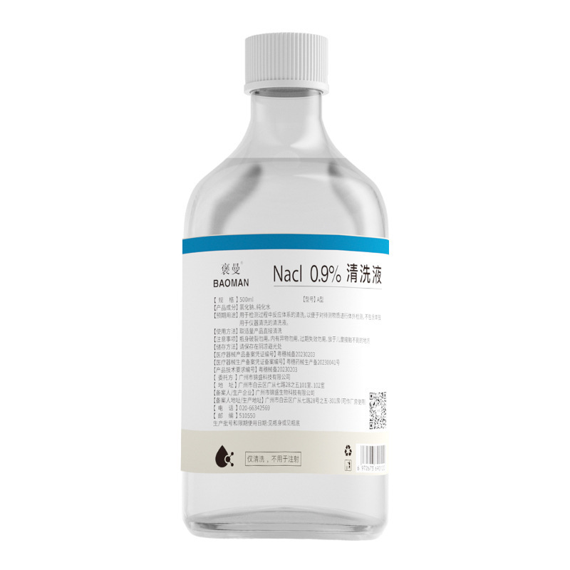 500ml bottled 0.9 sodium chloride cleaning solution is sold in pharmacies with normal saline for nose washing, eye washing and face application for acne removal