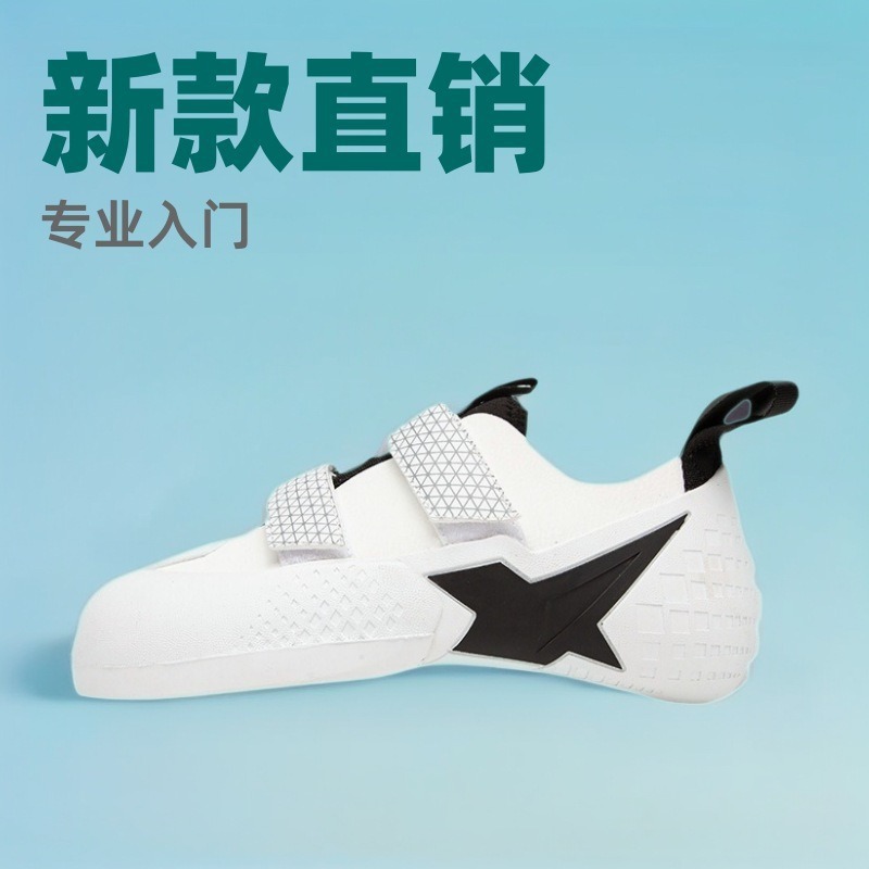 Rock Climbing Shoes 2023 New Factory Direct Sales for Teenagers, Men and Women, Adult Indoor Bouldering Professional Entry-Level Beginners