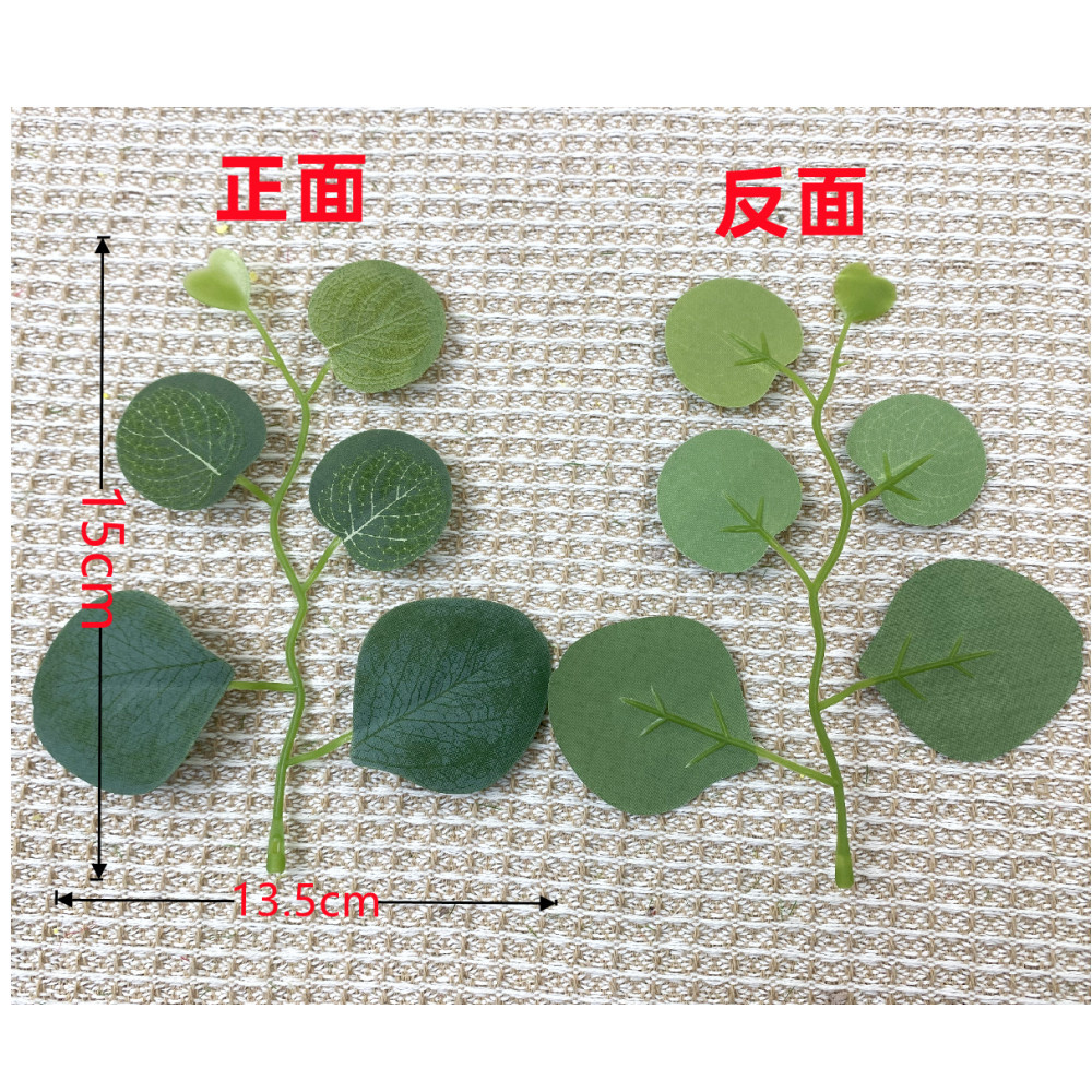 Factory supply 2024 new simulation eucalyptus leaves peach heart money leaves eucalyptus leaves wreath rattan leaves