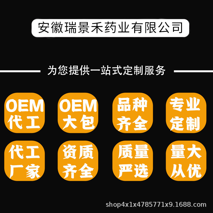 Bird's Nest Collagen Almond Qipai Drink Pure Nutritious Breakfast Brewing Ready-To-Eat Meal Replacement Whitening Drink Internal Adjustment for Students