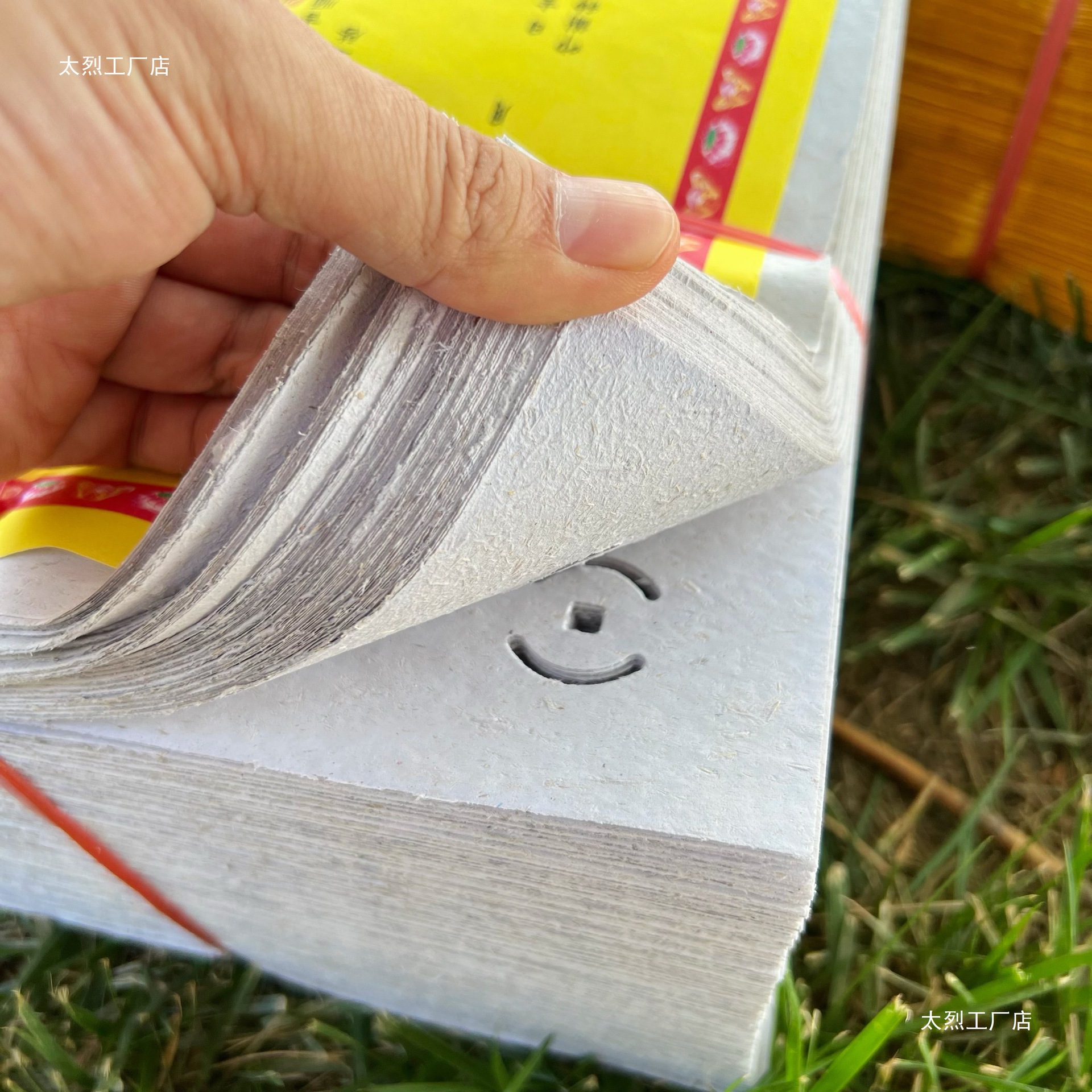 Punching Paper Yellow Paper White Paper Copper Money Paper Hemp Money Paper Punching Paper Cold Clothes Festival October 1 Mingbi Burning Paper Fire Paper Worship Ancestor