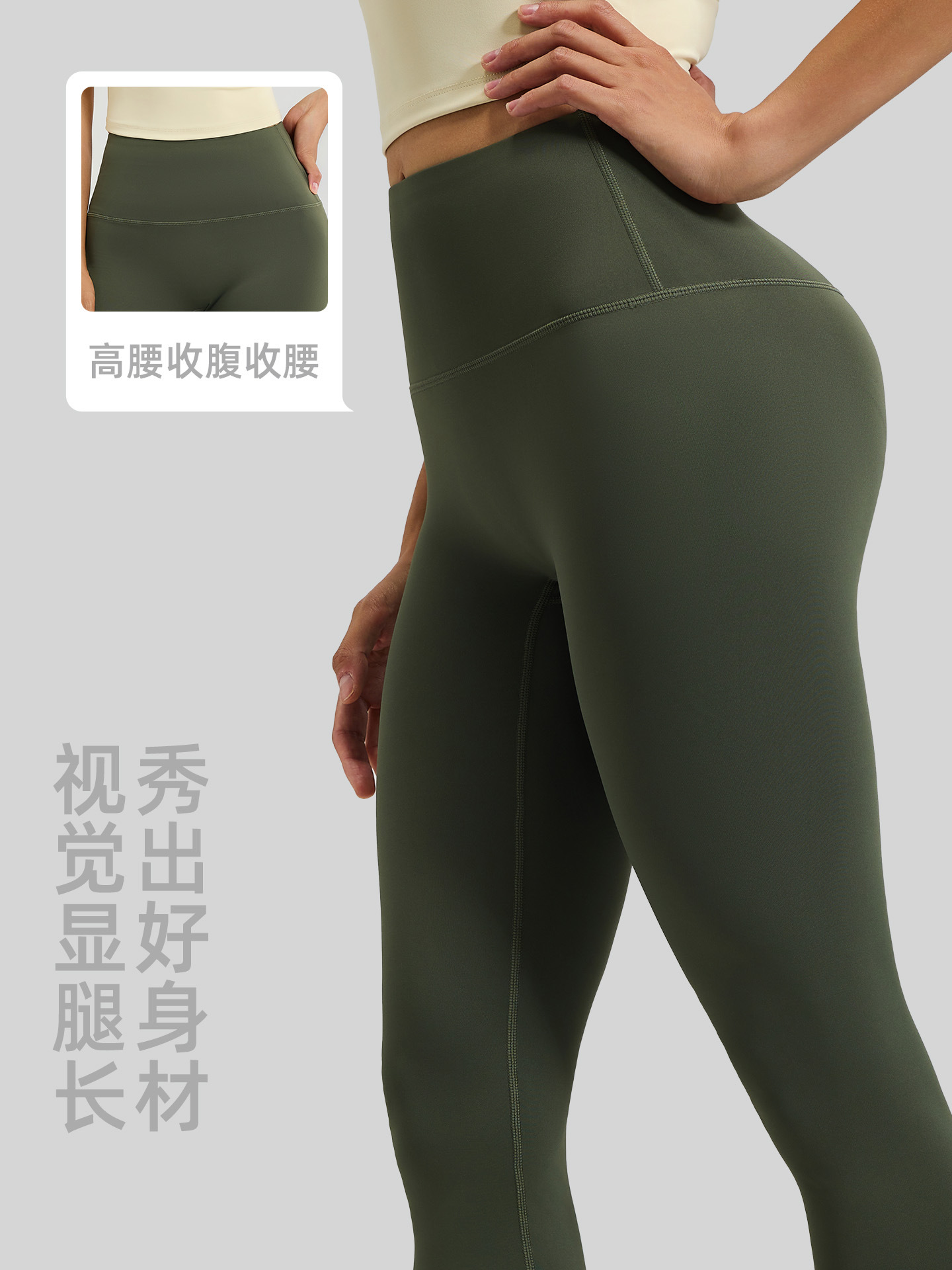 Cross-border zone no T-line high waist hip yoga pants belly naked running tight pants