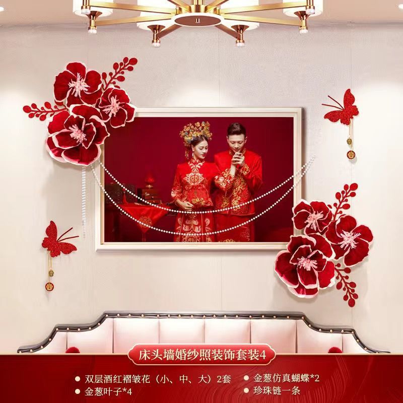 Wedding Room Decoration Set Wedding Photo Ins Style New Room Living Room Master Bedroom Supplies Bedside Wedding Latte Art