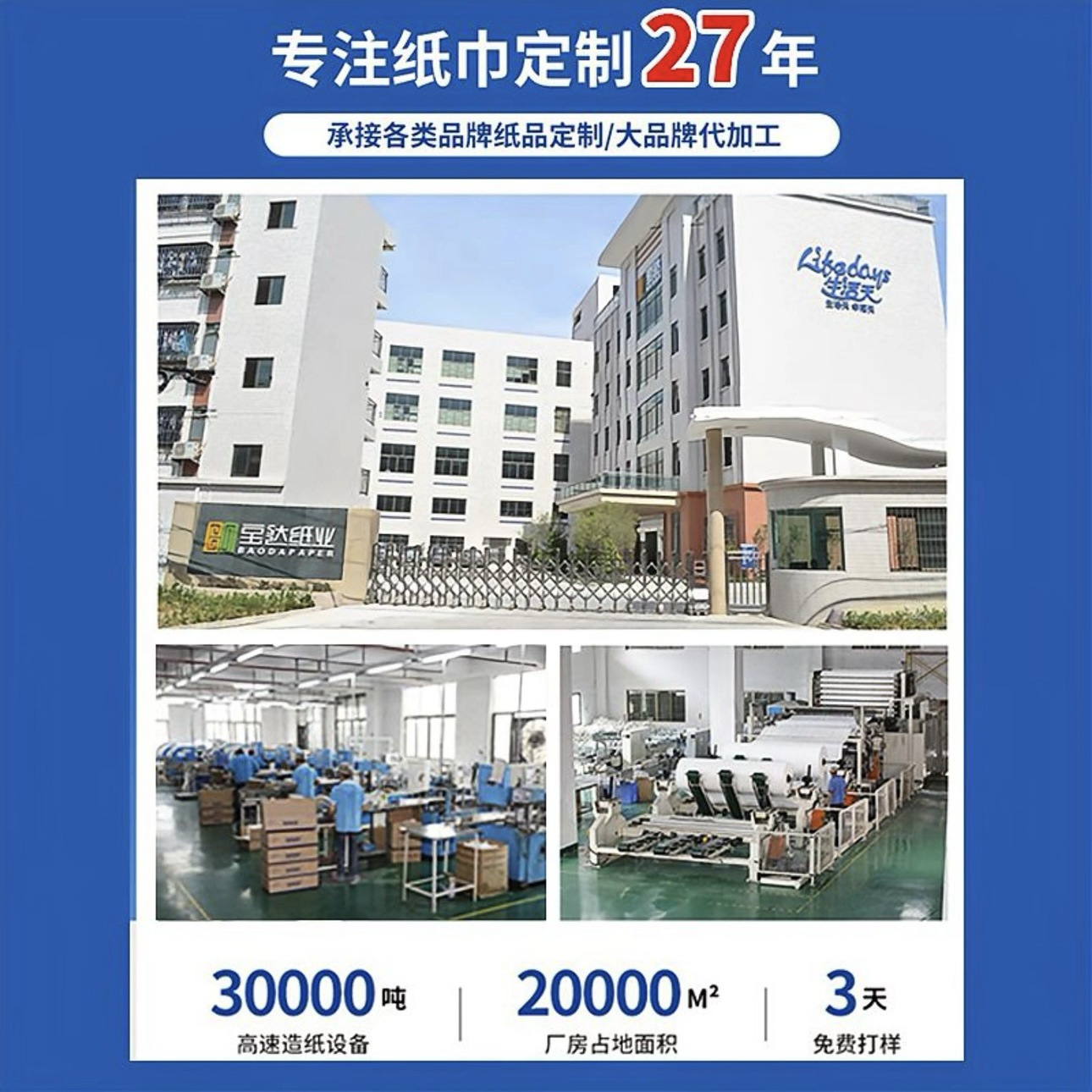 Thin core commercial toilet whole box batch large plate roll paper toilet paper business special toilet hotel special large plate paper