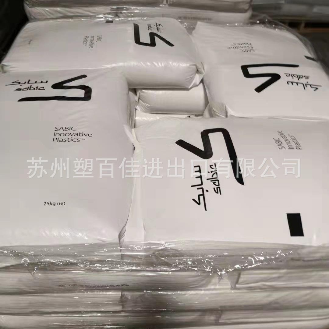 Spot Pc/Pbt Sabic V3900Wx Flame Retardant 5Va Weather-Resistant High Toughness High Impact Chemical Corrosion Resistance