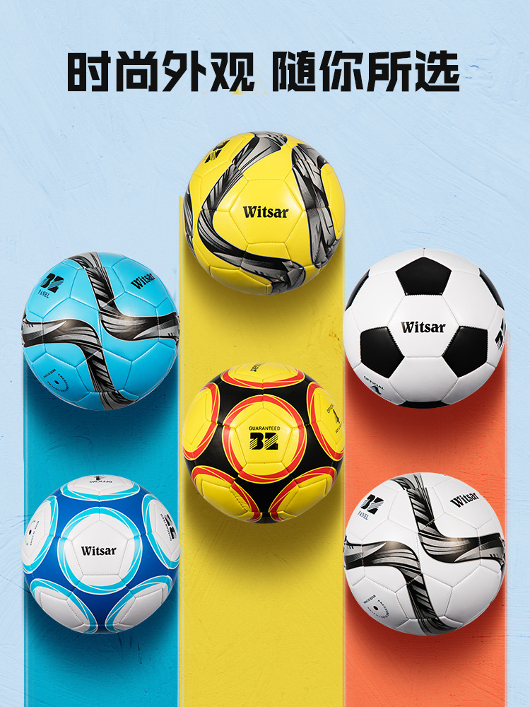 Factory wholesale football PVC machine football No. 5 children No. 3 Kindergarten No. 4 Primary School students training football PU