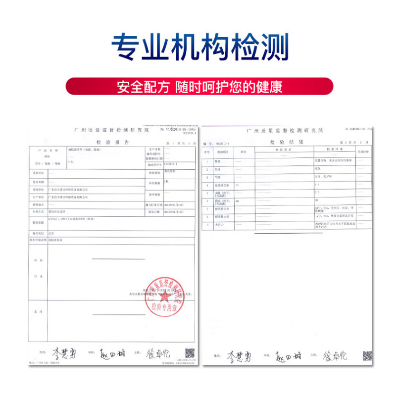 Wholesale super high bubble carpet cleaner fabric sofa strong decontamination Hotel hotel special carpet washing water