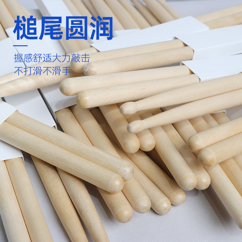 Drum set drumsticks wholesale 5A7A Maple drumsticks raw wood color adult performance drumsticks manufacturers supply wooden drumsticks
