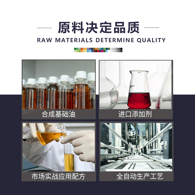 Fully synthetic engine oil resistant Beichi SP car engine oil 5W40 car SN lubricating oil manufacturer gasoline engine oil