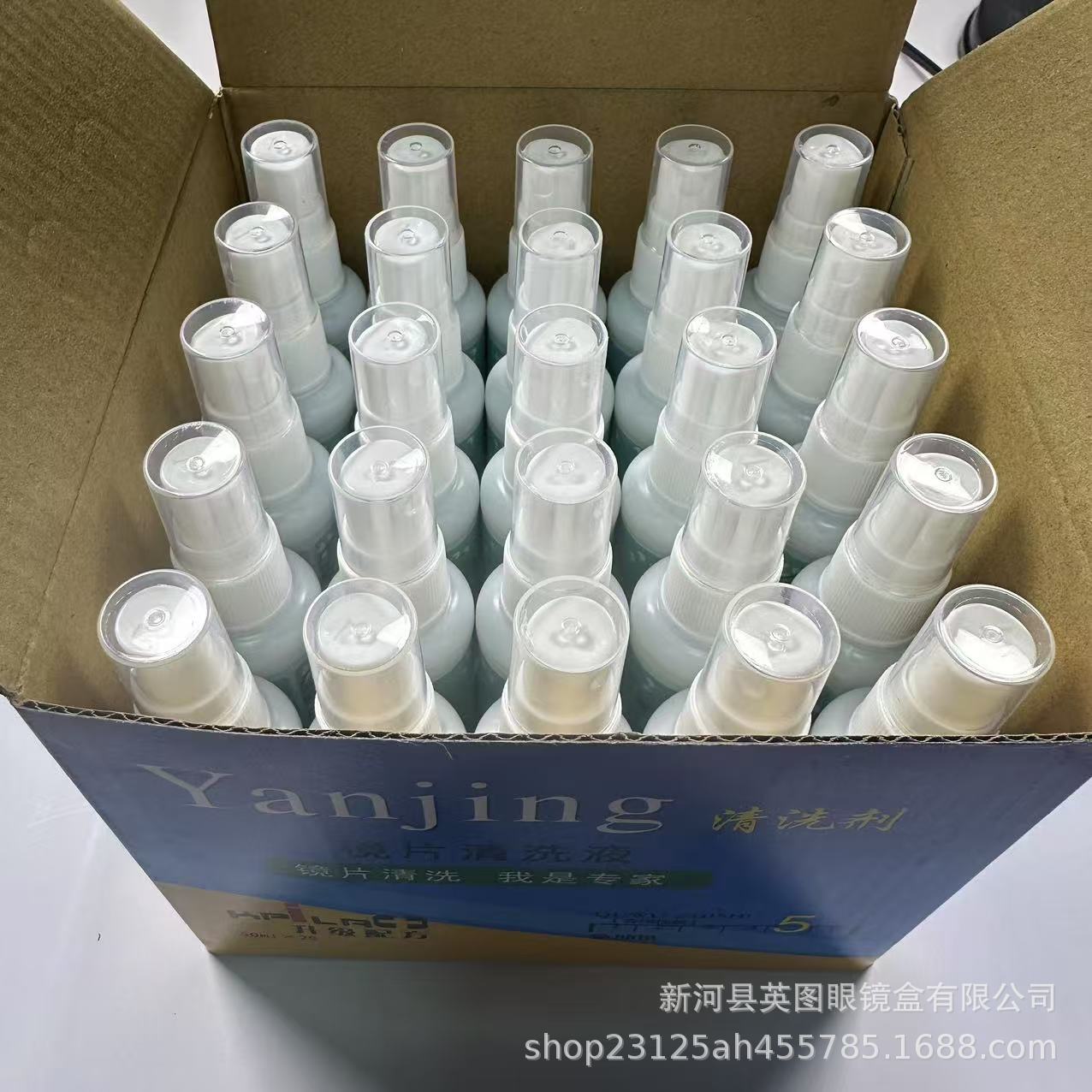 Wholesale 50ml Frame Myopia Glasses Cleaning Liquid Glasses Cleaning Liquid Lens Care Cleaning Agent Cleaning Water Spray