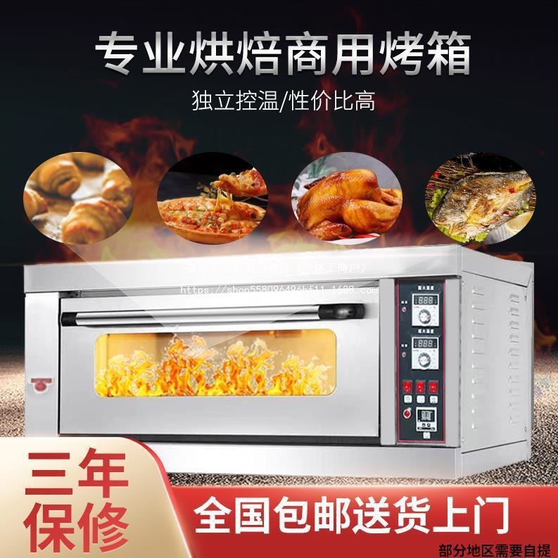 Gas Oven Commercial Large Oven Single-Layer Pizza Cake Oven Liquefied Gas Oven Multi-Layer Selection