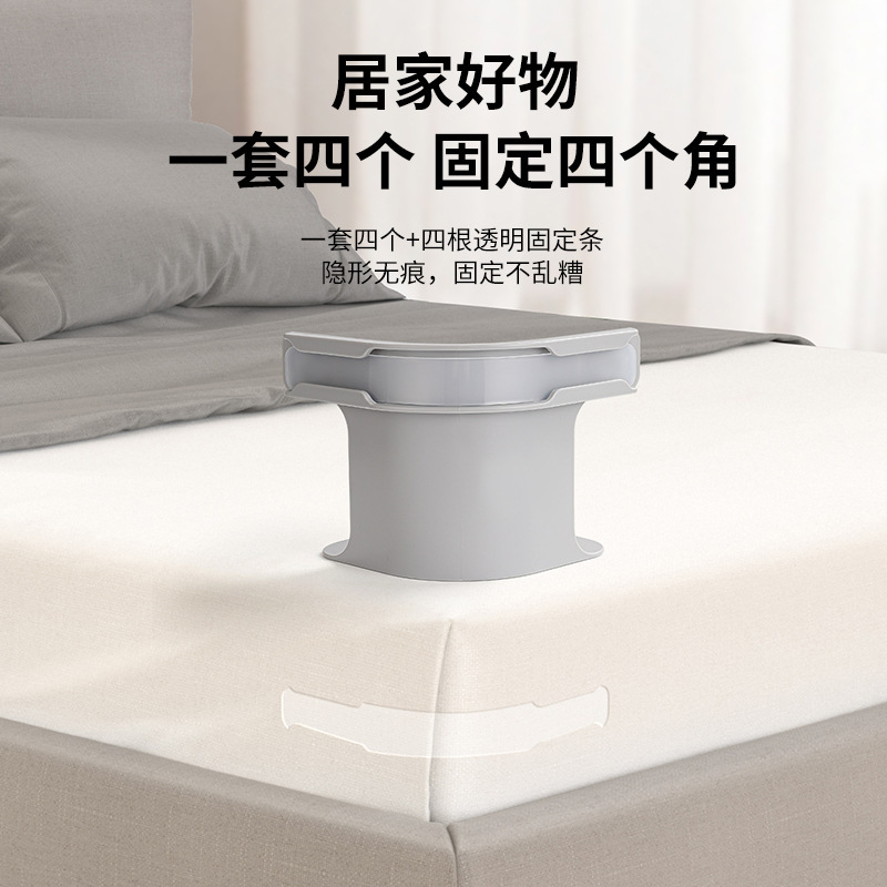 Japanese-Style Bed Bed Sheets Holder, Bed Bed Sheets, Non-Slip, Non-Shifting Artifact, Needle-Free Clip, Invisible Buckle, Four-Corner Fixation