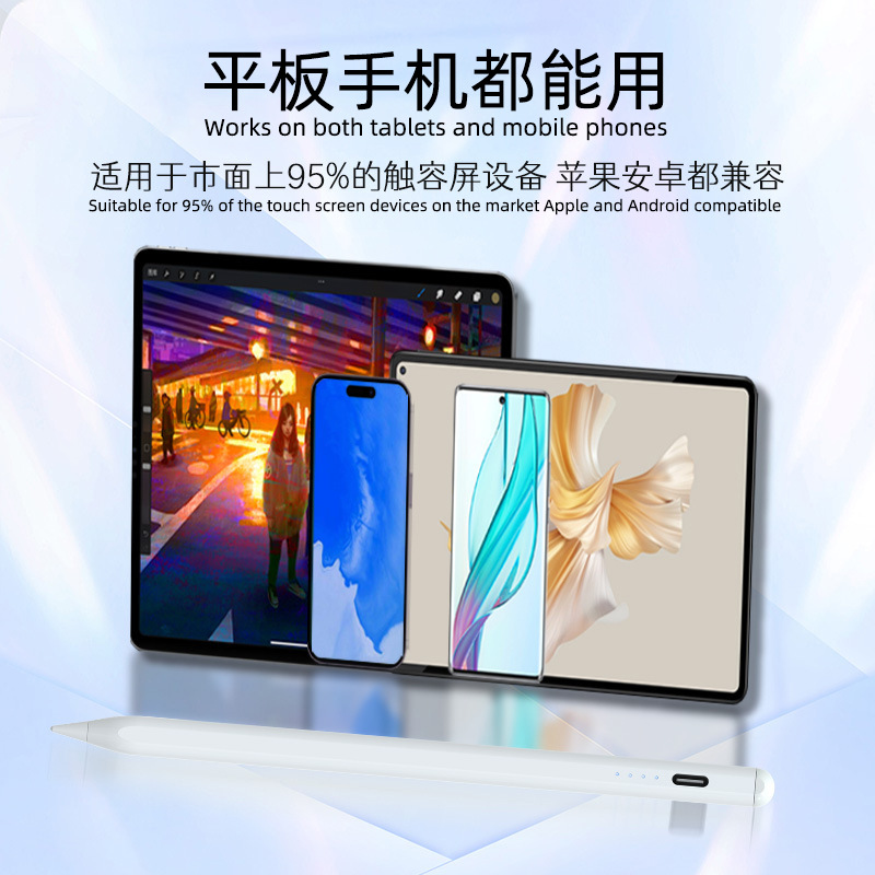 Cross-Border Universal Stylus Ipadpencil Touch Screen Pen Suitable for Apple Huawei Tablet Capacitive Pen Wholesale