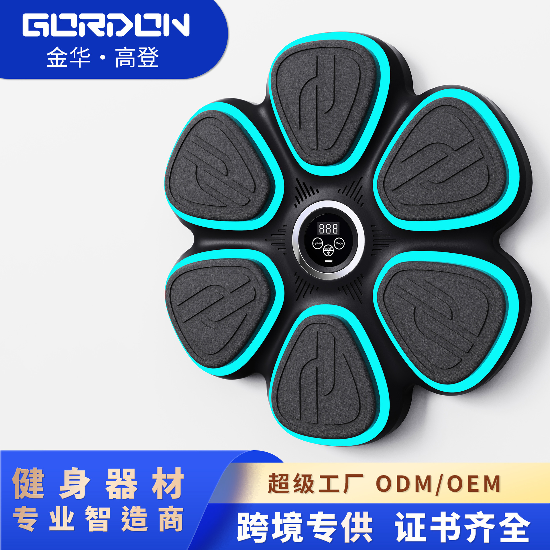 Умная музыкальная боксерская машина для детей, настенная цель