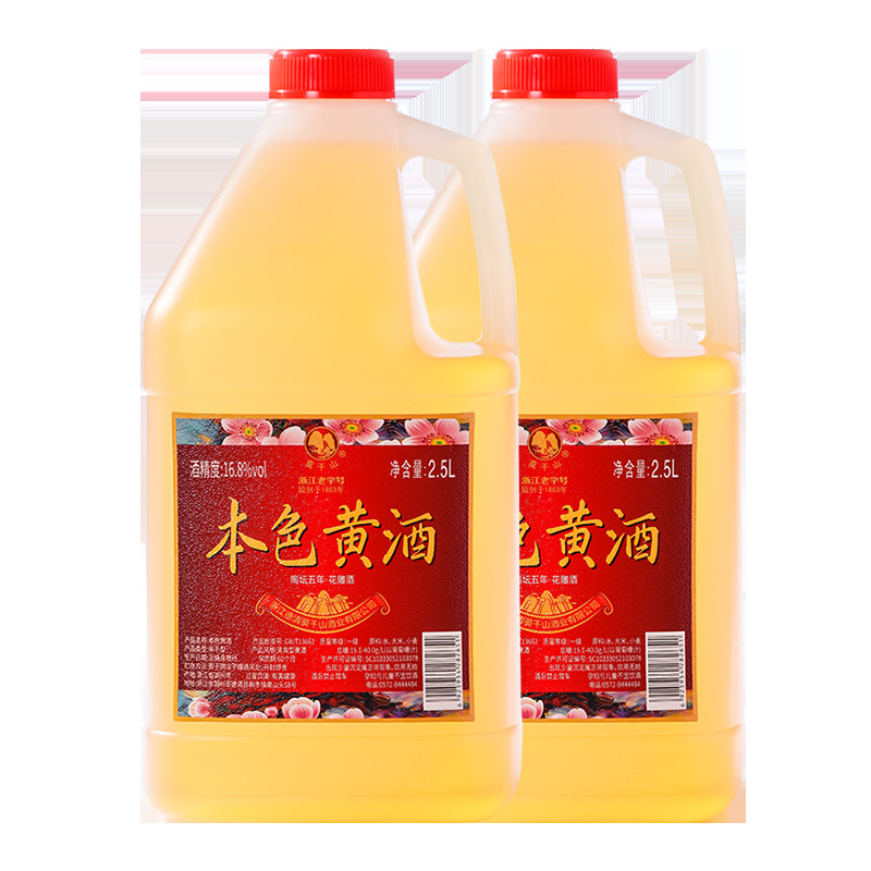 Moganshan Original Color Rice Wine Handmade Flower Carving Wine Authentic Zhejiang Old Wine 5 Pounds 5kg Barreled Household Caramel-Free Color