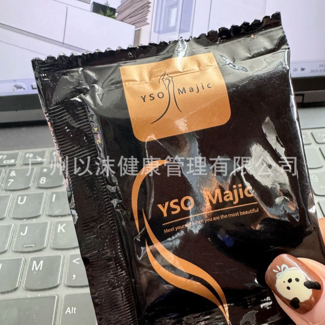 Smiley Face Danny Coffee Upgraded Version Danny Enhanced Version Smiley Face Coffee Danny Coffee Micro Business Same Style Spain