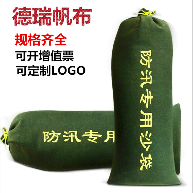 Supply flood control sandbags encrypted canvas flood control sandbags fire water absorption expansion bags water blocking flood control sandbags