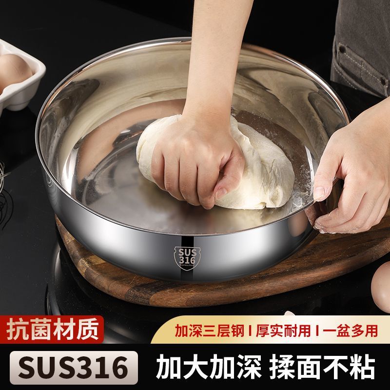 And Basin Extra Thick Thickened Stainless Steel Soup Basin Kitchen Household Hot Pot Basin Vegetable Washing Egg Pot Flat Bottom