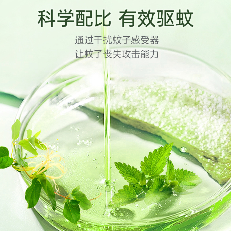 Mosquito repellent toilet water anti-bites non-Japanese mosquito repellent liquid artifact mosquito six children outdoor mosquito repellent spray