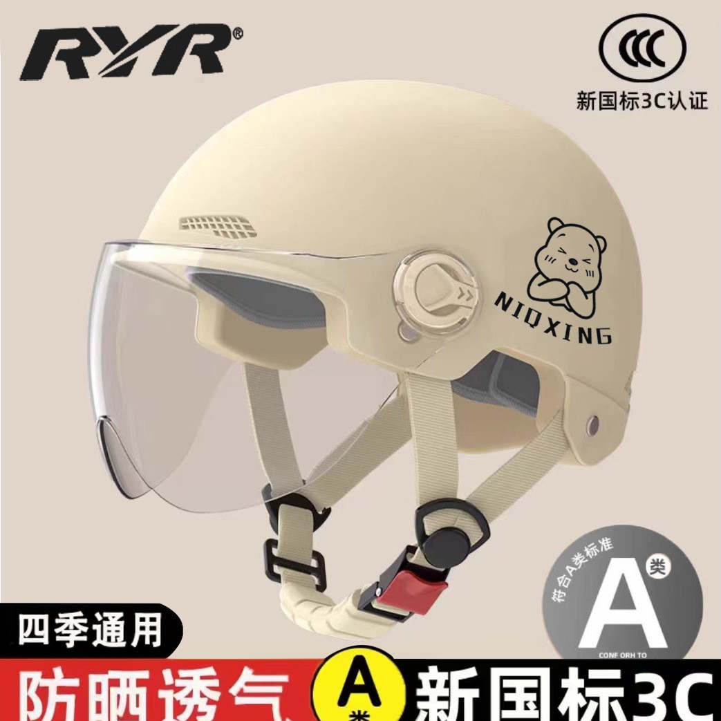 3C certification electric car motorcycle helmet female summer helmet male GB battery four seasons universal electric car helmet
