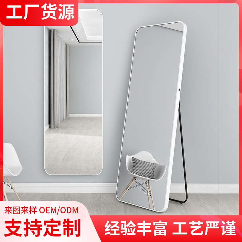 Зеркало во весь рост, напольное зеркало, настенное, для макияжа в спальне девочек, кибер популярное настенное стереозеркало