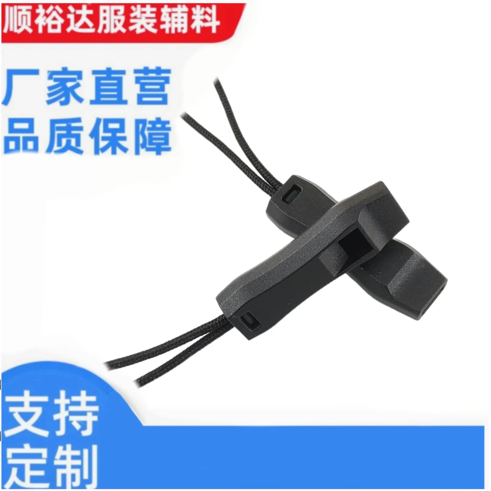 Прямые поставки пластиковая пряжка для свистка свисток с хвостовой пряжкой выживания оптовая продажа